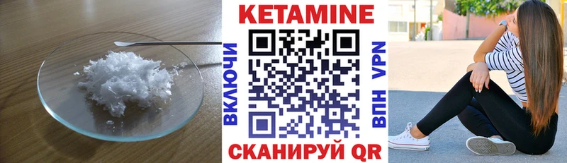 кракен маркетплейс  Алексин  Кетамин VHQ  купить наркотики цена 