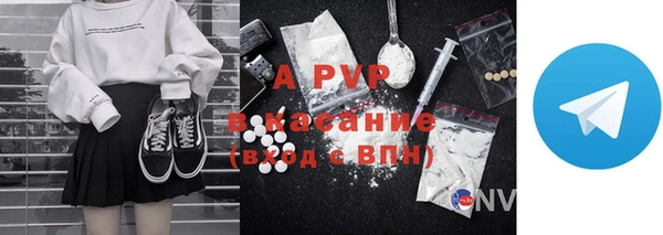 jwh Протвино