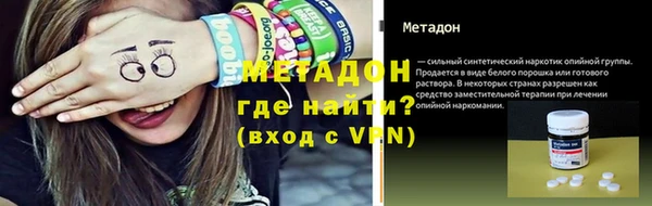 метадон Алзамай