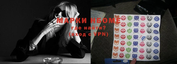 марихуана Алексеевка