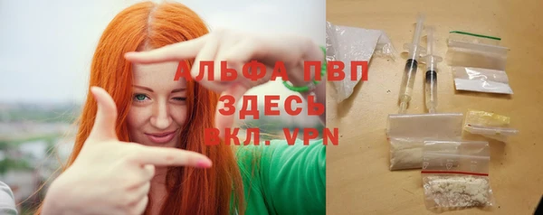 альфа пвп VHQ Коряжма