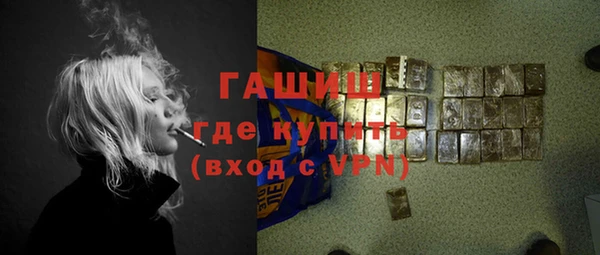 герыч Приозерск