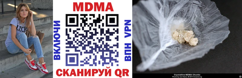 продажа наркотиков  Алексин  МДМА Molly 