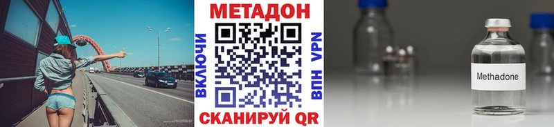 дарк нет официальный сайт  Алексин  Метадон кристалл  хочу наркоту 