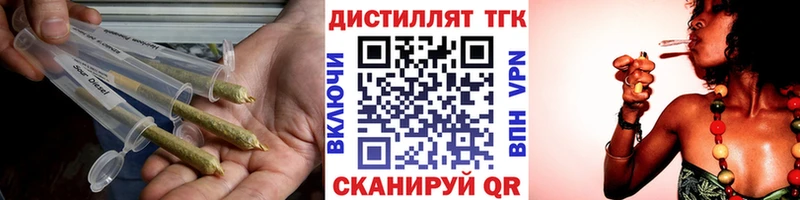 как найти закладки Алексин MEGA ONION Дистиллят ТГК вейп с тгк